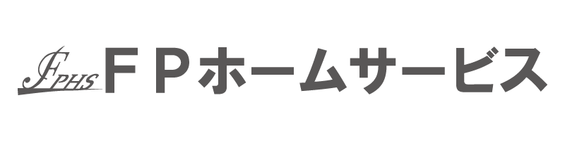 FPホームサービス