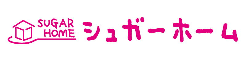 シュガーホーム