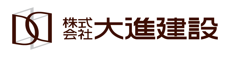 大進建設