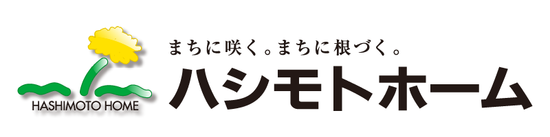 ハシモトホーム