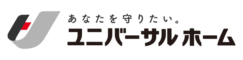 ユニバーサルホーム